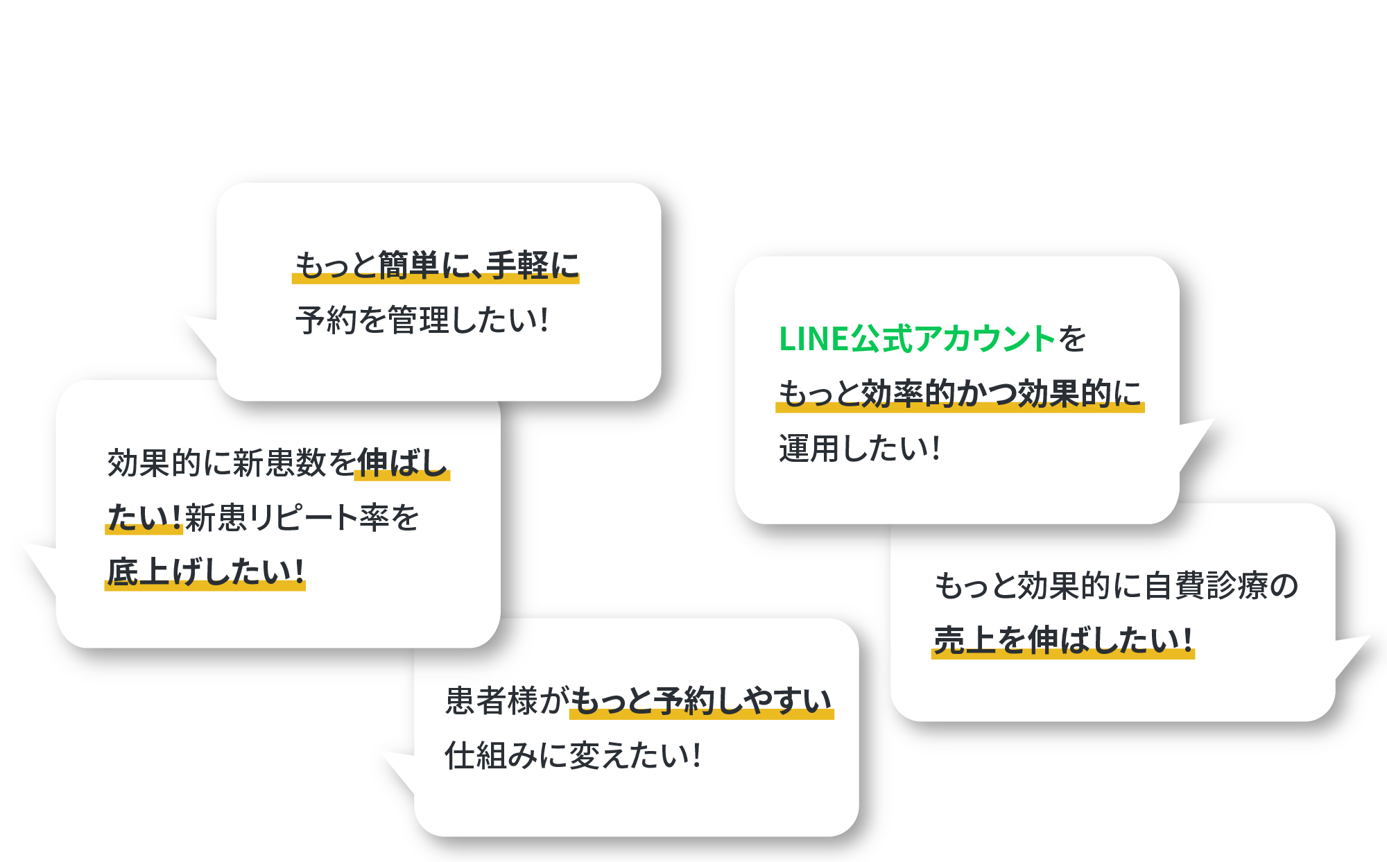 こんなお悩みはRe;COMa DENTALが解決！